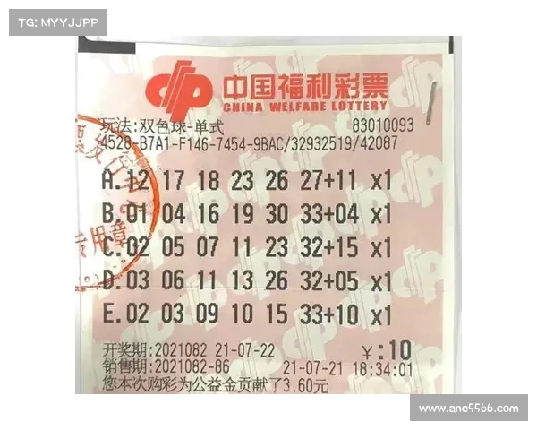 福彩开奖号码揭秘 揭开背后规律与选号策略助力中大奖